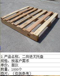 厦门木屑、托盘与木栈板批发指南 福辉木制品助力绿色发展